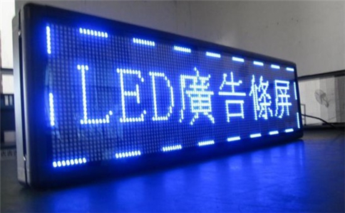 怎樣改善戶外LED顯示屏耗電問(wèn)題