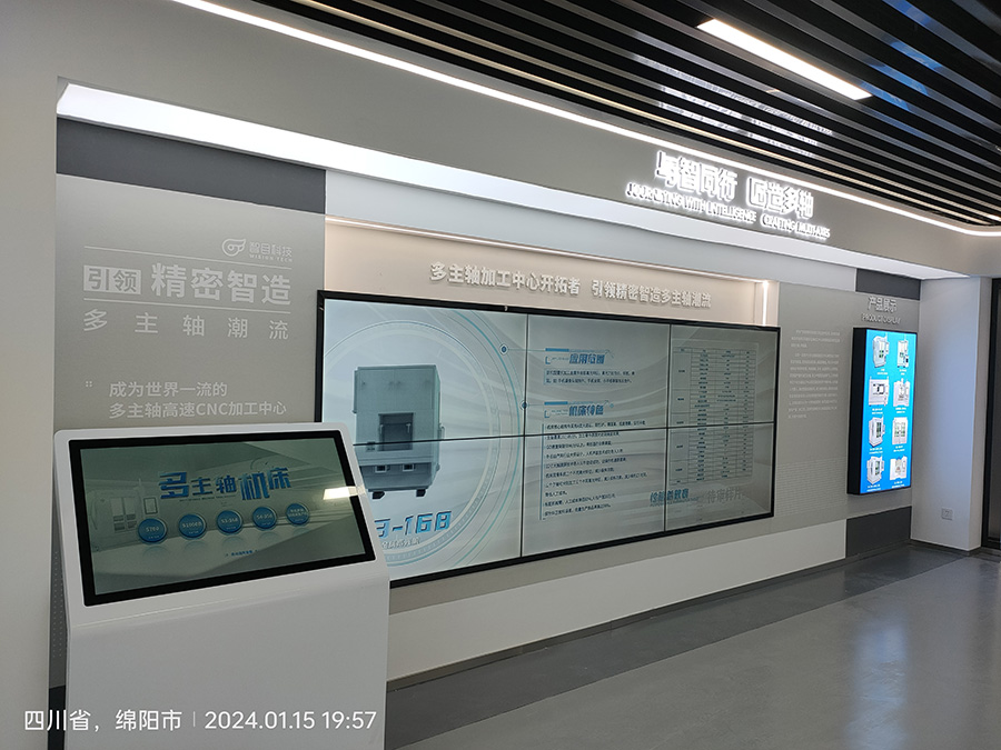 成都戶外全彩屏：城市視覺新景觀